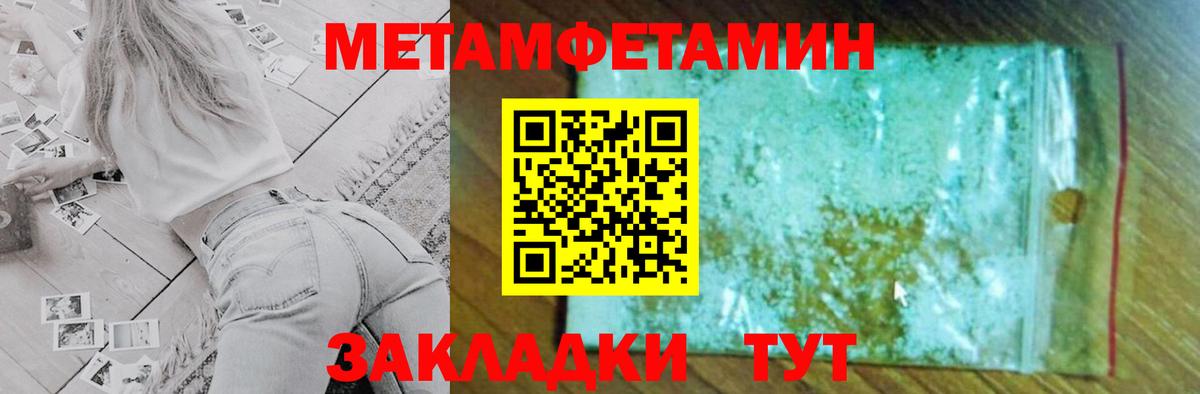 Amphetamine  Вход с VPN  Магадан  Амфетамин 97%  АМФЕТАМИН 