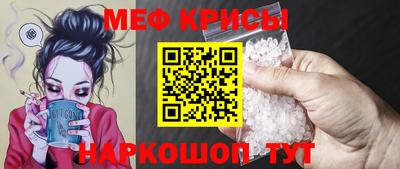 метамфетамин Дубна