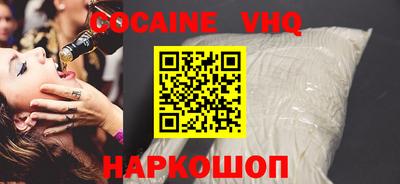 гашик Донской