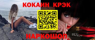 стафф Донецк