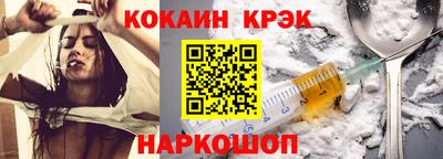 стафф Донецк