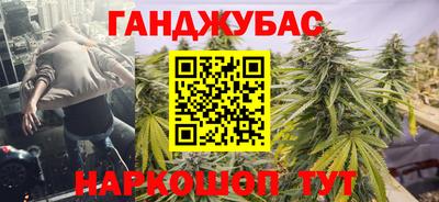 метамфетамин Дубна