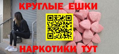 метамфетамин Дубна