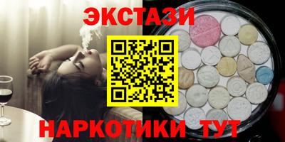метамфетамин Дубна