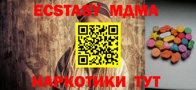 стафф Донецк