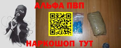 метамфетамин Дубна