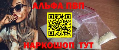 метамфетамин Дубна