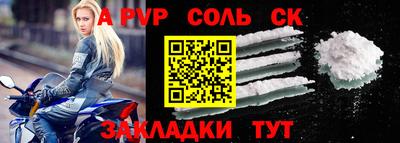 гашик Донской