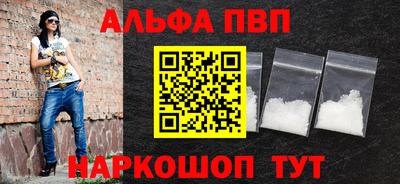 метамфетамин Дубна