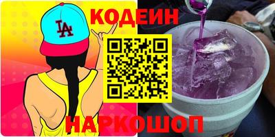 гашик Донской