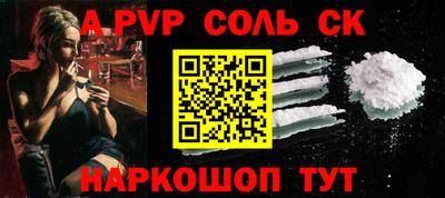стафф Донецк