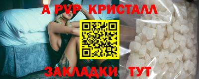 стафф Донецк