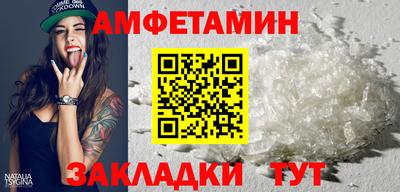 стафф Донецк