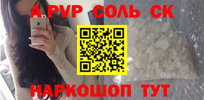 метамфетамин Дубна