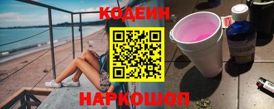 гашик Донской