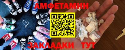 метамфетамин Дубна