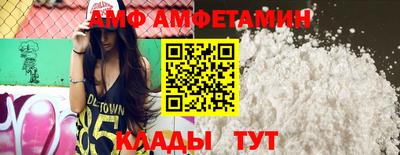стафф Донецк