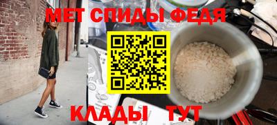 стафф Донецк