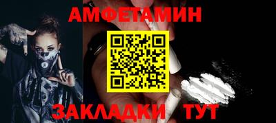 стафф Донецк
