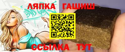 стафф Донецк