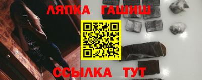 стафф Донецк