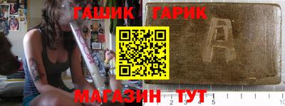 метамфетамин Дубна