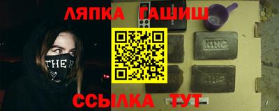 метамфетамин Дубна