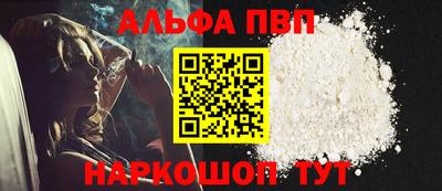 стафф Донецк