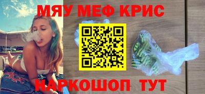 метамфетамин Дубна