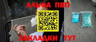 метамфетамин Дубна