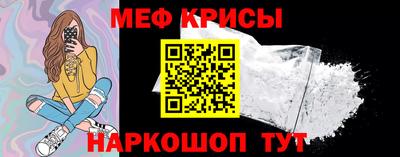 метамфетамин Дубна
