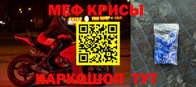 стафф Донецк