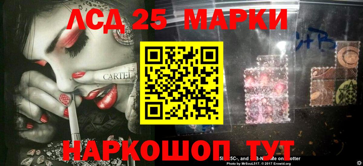 Магадан  ЛСД экстази ecstasy  Вход с VPN 
