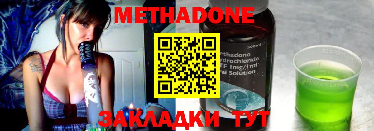 КОКАИН  Магадан  МАРИХУАНА  Меф МЯУ МЯУ кристаллы  Гашиш  Гашиш  Вход с VPN 