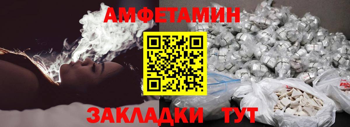 Первитин витя  Вход с VPN  Магадан  Первитин витя 