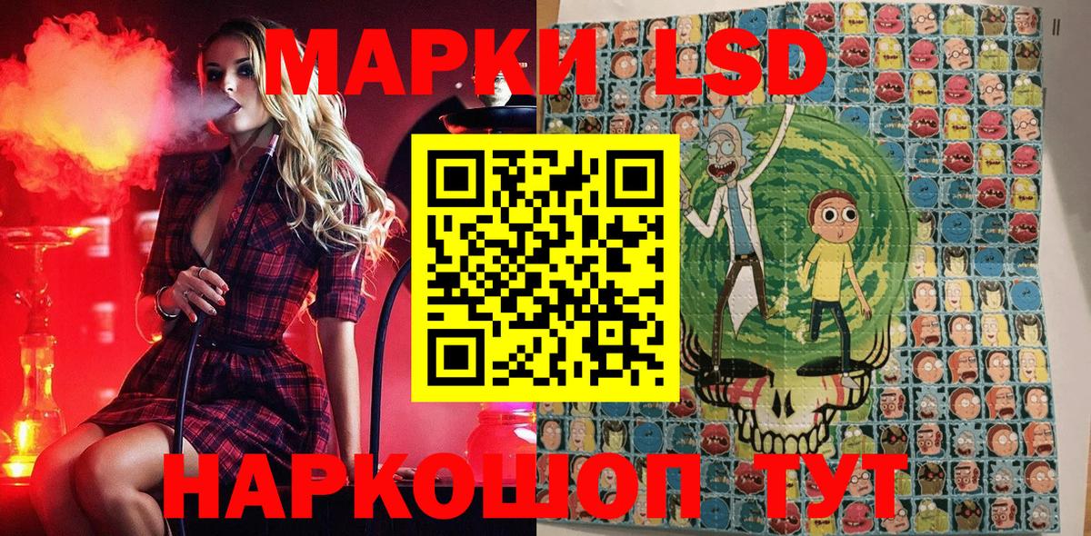 КОКАИН Магадан