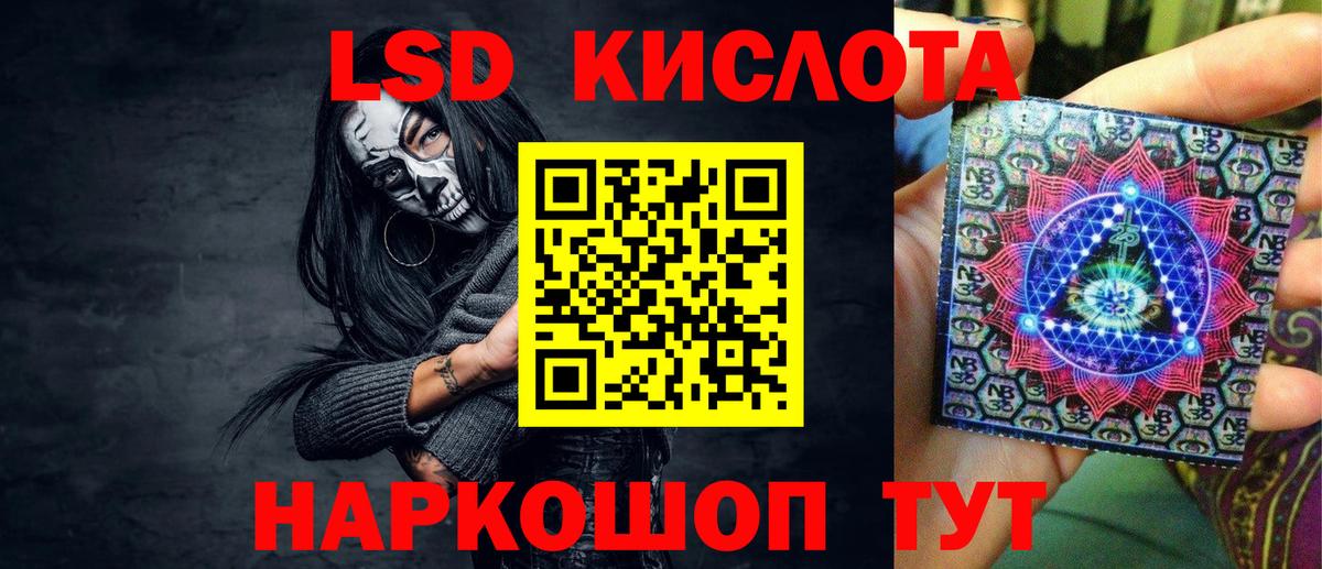 Наркотические марки 1,8мг Магадан